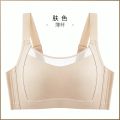 Stabilizing Bust Sports Bra Anti-shaking Underwear Anti-uplift Firmly Protects the Chest. 