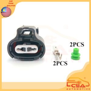 2PIN 1PCS  Perodua Viva Myvi Alza Toyota AE101 4AFE Avanza MAF Mass Air Flow Meter IAT Sensor Socket 2 pin