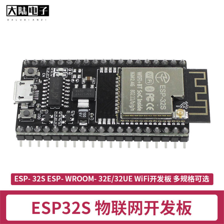 NodeMCU-32S บอร์ดพัฒนา ESP32E-WROOM-32UE WIFI+ โมดูลเมนบอร์ด Bluetooth ...