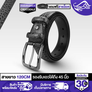 MG LEATHER เข็มขัดเข็มขัด ลายจระเข้ B-49 มี 3 สีให้เลือก【 สีน้ำตาล / สีน้ำตาลดำ / สีดำ 】รองรับเอวได้ถึง 45 นิ้ว แถมที่ล็อกสายเข็มขัดในตัว เข็มขัดหนังผู้ชาย เข็มขัดผู้ชาย