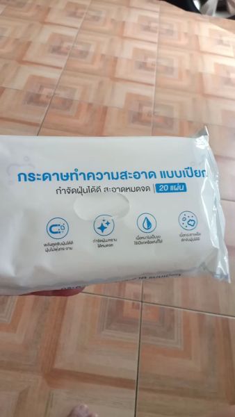 Buyer review video 3