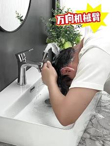 AU Mechanical arm universal faucet with rotatable spout extendable washbasin aerator connector splash-proof gadget with swivel arm