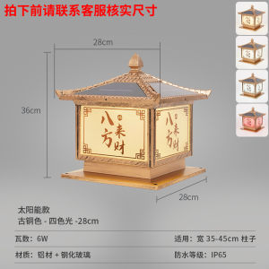 SXH  Solar Pillar Light Outdoor Waterproof Villa Courtyard New Chinese Style Wall Light Die-cast Aluminum Electric Courtyard Light led