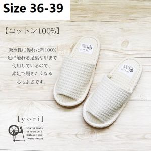 Japan Okumura Refre Manufacture Yori In-door slippers Comfortable and Anti-slip Machine washable soft slippers