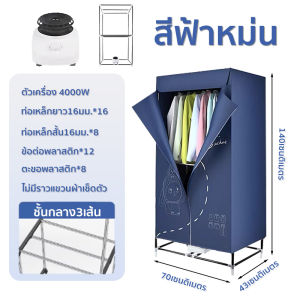 ตู้อบผ้าสังกะสี 4000W ความจุ 30kg กำลังไฟสูง พร้อมฟังก์ชันลดเสียงและรักษาความสะอาด สำหรับผ้า 30-300 ชิ้น
