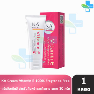 KA Cream Vitamin E เคเอ ครีม ครีมวิตามินอี 30 กรัม (1 หลอด) DD 7222