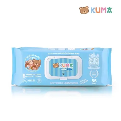 [ห่อเดี่ยว] KUMA Care Plus คุมะ กระดาษทิชชู่เปียก สูตรน้ำเกลือ แคร์พลัส ห่อ 55 แผ่น