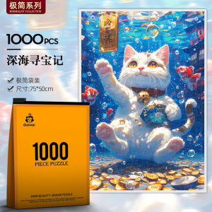 Lucky Cat Jigsaw 1000PCS ABC Tips Guide Home Decor Gift