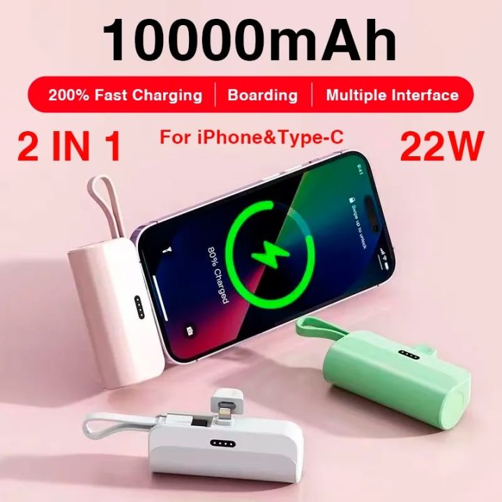 battery powered cell charger