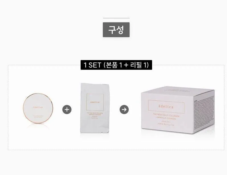 ATOMY 全新升级版Adelica The New Gold Collagen Ampoule Cushion (1 +