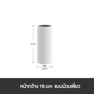 ลูกกลิ้งกำจัดขน ลูกกลิ้งเก็บฝุ่น ลููกกลิ้งทำความสะอาด ลูกกลิ้งขนแมว ลูกกลิ้งเก็บขนและฝุ่น