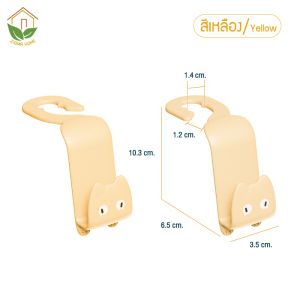 Zigma home - ตะขอ ตะขอแขวน ตะขอแขวนของในรถยนต์ ตะขอแขวนติดเบาะ ตะขอเอนกประสงค์บนรถ ที่แขวนของ ที่แขวนของในรถยนต์ ลายแมวน่ารัก ติดตั้งง่าย