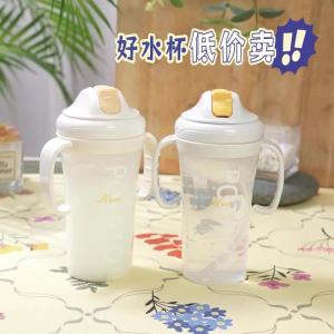 Little Potato Childrens Water Cup Baby Direct Drinking Straw Cup PP Material anti-drop anti-bloat scale wide-caliber gravity ball