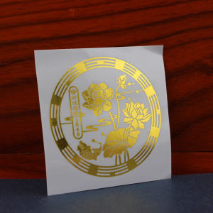 Lotus Koi Fish Self-Adhesive Sticker Feng Shui Bathroom Wall Sticker Purify Energy