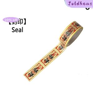 Joldhans Creative Fishing Rod Rune Paper Tape Tear Seal Decorative Tape Cane Sticker DIY Crafts Washi Tapes Gift Wrapping Journal Vintage