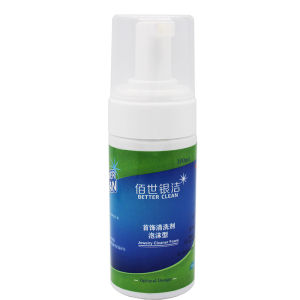 Silver jewelry Pandora jewelry platinum gold maintenance and cleaning foam cleaning solution to wipe silver cloth foam silver washing water