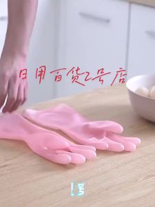 【 Găng Tay Làm Việc Nhà 】 Găng Tay Rửa Bát Bốn Mùa Mẫu Mới Nữ Dày Dặn Chống Thấm Nước Bền Đẹp Nhà Bếp Giặt Quần Áo Cao Su Hàn Quốc