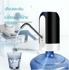 ปั้มน้ำดื่ม ตู้กดน้ำอัตโนมัติ หัวปั๊มสแตนเลส ถอดประกอบทำความสะอาดง่าย พร้อมสาย USB ปรับความยาวได้CSJ