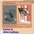 ที่วางไอแพดแท็บเล็ต ขาตั้งแท็บเล็ต ขาตั้งโทรศัพท์ แท่นวางแท็บเล็ต ขาวางไอแพดขาตั้งไอแพดแท่นวางไอแพดStand tablet  ที่ตั้งแท็บเล็ตปรับยืด. 