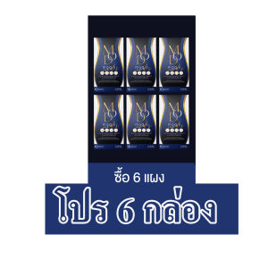 แท้จากแบรนด์ มดเอส (ผลิตภัณฑ์เสริมอาหาร) Mod S