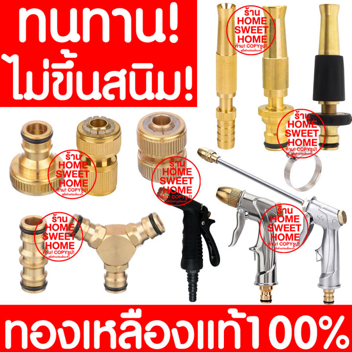 ข้อต่อทองเหลือง 5/8 3/4 นิ้ว สำหรับสายยางและก๊อกน้ำ ทนทาน