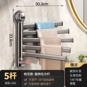 Suction Cup Towel Rack 180° Rotation Towel Rack No Drill Bathroom Toilet Towel Hanger Rod Towel Rod Bar For Bathroom Toilet Storage