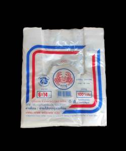 ถุงหิ้ว 100ใบ ตราปู เนื้อHDT เกรดA บางเหนียว