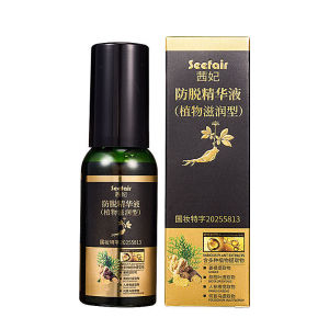 Arborvitae Leaf Ginger Anti-Hair Loss Essence Hair Growth Serum Natural Hair Loss Treatement Plant Extract Hair Care