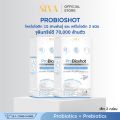 Probioshot โพรไบโอช็อต 2 กล่อง รสโยเกิร์ต (โปรไบโอติก 10 สายพันธ์ุ และ พรีไบโอติก). 