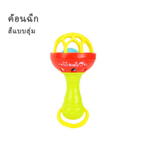 SWEETYBAYI ของเล่นเด็ก ยางกัดเด็ก ของเล่นเขย่ามีเสียง มีหลายแบบให้เลือก