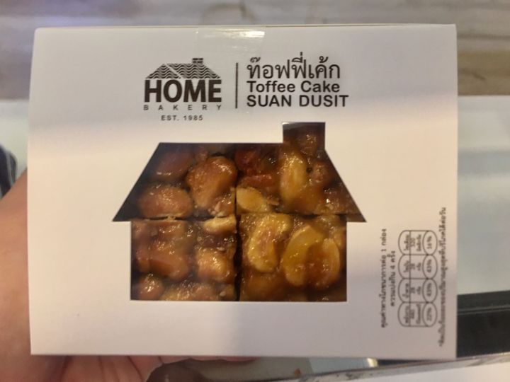 ทอฟฟี่เค้กสวนดุสิต โฮมเบเกอรี่ [ กล่อง 4 ชิ้น ] Toffee Cake Suan Dusitl