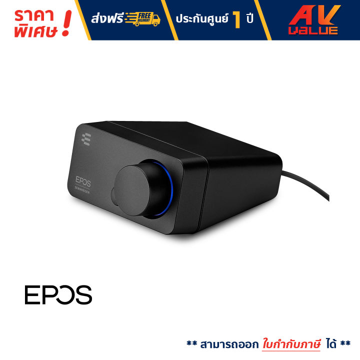 EPOS SENNHEISER GSX 300 External Sound Card การ์ดเสียง