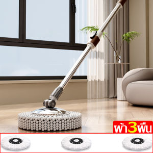 ไม้ม็อบทำความสะอาด แข็งแรงทนทาน ไม้ม๊อบแสตนเลส ผ้าม็อบถูพื้น ไม้ม๊อบดันฝุ่น ดัดจับฝุ่นผงได้ดี ถูง่ายประหยัดแรง ไม่เป็นสนิม ผ้าถูพื้นไมโครไฟเบอร์ ช่วยประหยัดแรง