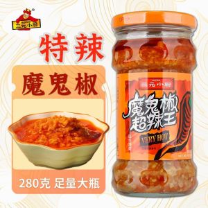 Devil Chili Super Spicy King Indian Chili Sauce Wild Mountain Chili Ghost Chili Explosive Spicy Abnormal Spicy