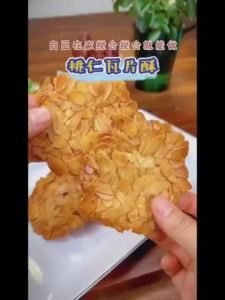[Anmi Food] Almond biscuit thin crispy slices Almond cookies Thin crisp shingles crisp