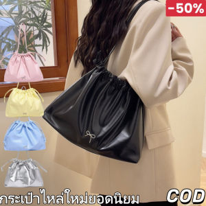 YOOXI กระเป๋าไหล่ใหม่ยอดนิยม กระเป๋าสตรีความจุขนาดใหญ่ กระเป๋าถังกันน้ำ กระเป๋าดึงร่องแขน