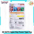 DX GUTS Hyper Key Ultraman Trigger Power Type Key ที่แปลงร่าง อุลตร้าแมน ทริกเกอร์ ของแท้. 