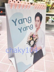 พร้อมส่ง!  ปฏิทิน ตั้งโต๊ะ ปี 2026 / 2569  Yang Yang หยาง หยาง *มีเก็บเงินปลายทาง*