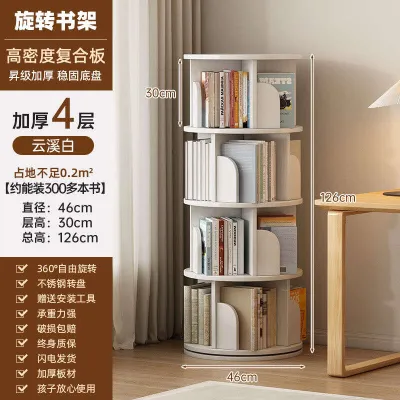 Solid Wood Rotating Bookshelf Floor Storage Rack Corner Cabinet Bedroom Storage Cabinet Corner Bookcase Childrens Picture Book Shelf