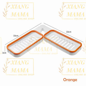 201 #Rotatable water filter rack # 可旋转滤水置物架