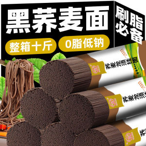 500g Mì kiều mạch đen mì sợi dài mì râu rồng 0 Bữa ăn thay thế ngũ cốc nguyên hạt giàu chất béo  Healthy Flour Free Rye Buckwheat Noodle Wholewheat Meal Replacement