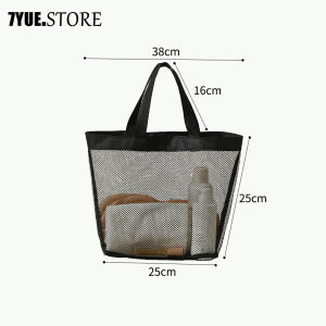 QIYUE กระเป๋าชายหาดความจุขนาดใหญ่กระเป๋าเดินทางอเนกประสงค์กระเป๋าเก็บชุดว่ายน้ำแบบกลวง