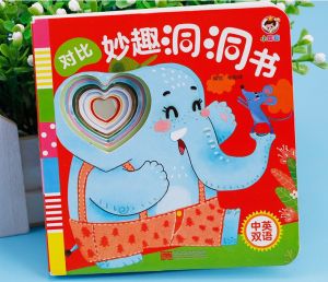 【Ready Stock】Baby first Interactive palm boardbook Bilingual color/opposite/number/transportation 洞洞书