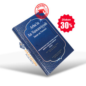 Arbain An Nawawiyyah Imam an Nawawi | Takhrij Hadits Ustadz Abu Unaisah Abdul Hakim