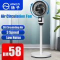 【Spot】2023 New YANGZI Stand Fan Air Circulation Fan Kipas Angin Berdiri Turbine 3D Circulation Wind Electric  Floor Fan. 