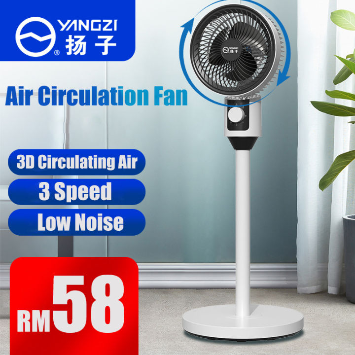 【Spot】2023 New YANGZI Stand Fan Air Circulation Fan Kipas Angin Berdiri Turbine 3D Circulation Wind Electric  Floor Fan