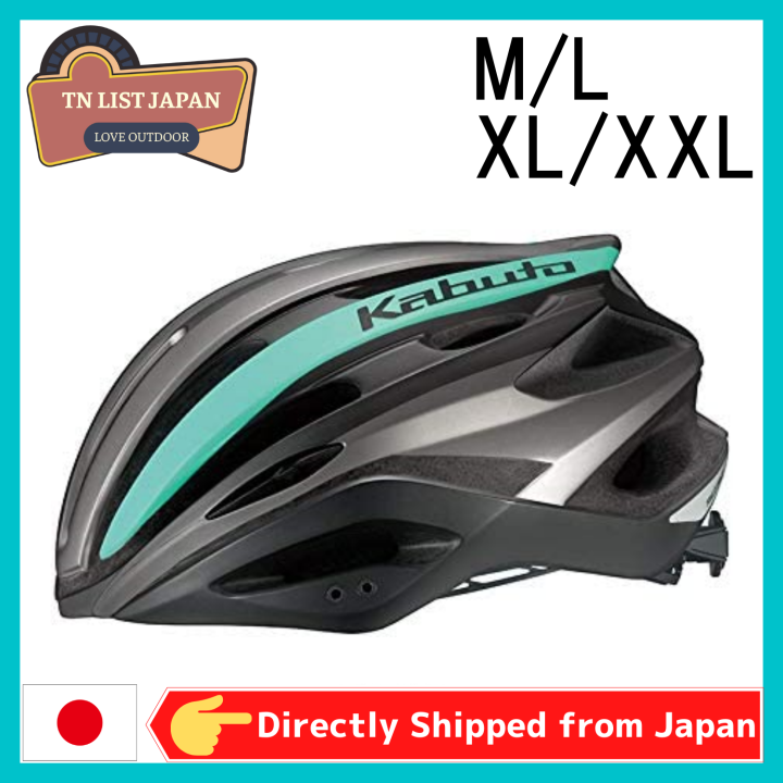 Shipping from Japan】 OGK KABUTO Bicycle Helmet REZZA-2 G-1 Matte
