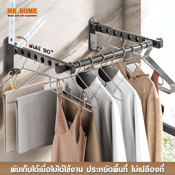 ที่ตากผ้า ราวตากผ้า ราวตากผ้าพับได้ บาร์แขวนผ้าขนหนู ราวตากผ้ายึดผนัง พับได้ พับเก็บง่าย ไม่เป็นสนิม ไม่ต้องเจาะรู
