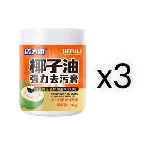 การปนเปื้อนที่มีประสิทธิภาพ ขัดเงาอันทรงพลัง น้ำยาทําความสะอาดอเนกประสงค์ น้ำมันมะพร้าว ครีมทําความสะอาด