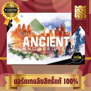 Ancient Knowledge (EN) - บอร์ดเกม Board Game - STRONGHOLD สยามสแควร์